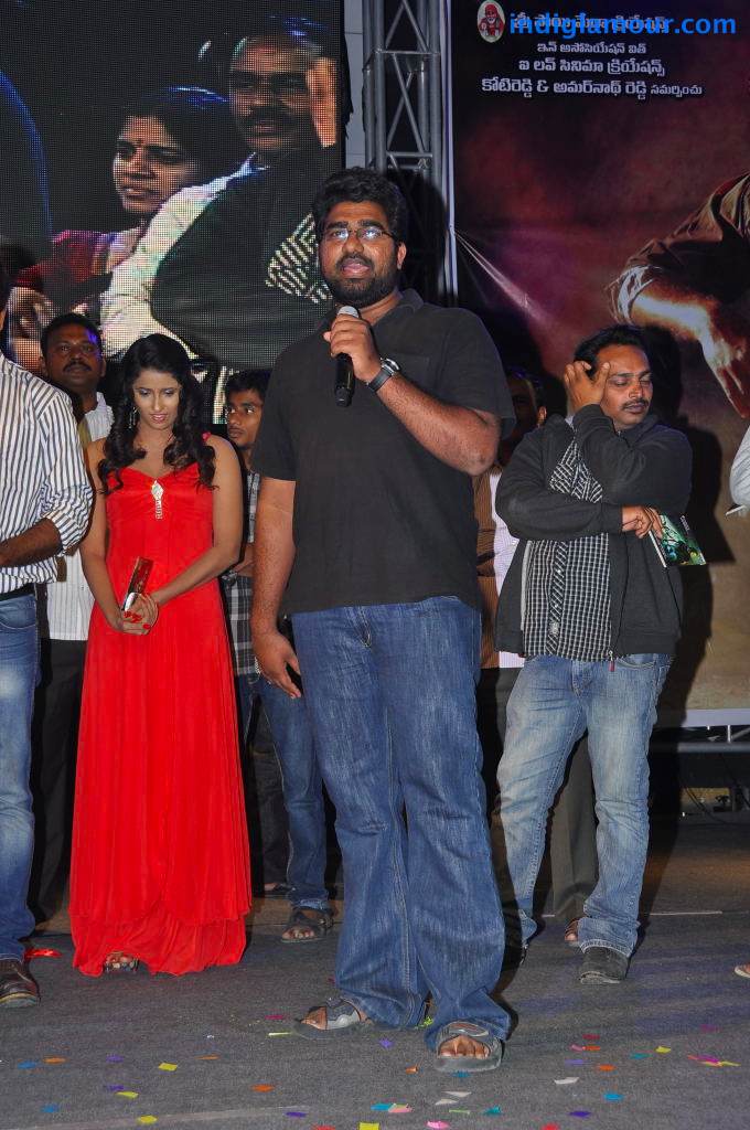 Eyy Movie Audio Release Event hd photo