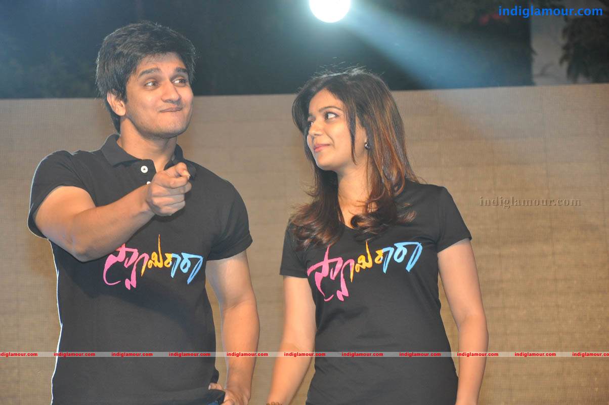 Swamy Ra Ra Movie Audio Launch Event hd photo