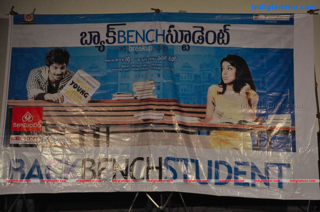 Back Bench Student Trailer Launch Event hd photo