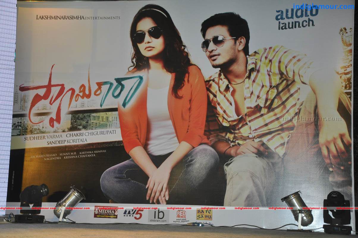Swamy Ra Ra Movie Audio Launch Event hd photo
