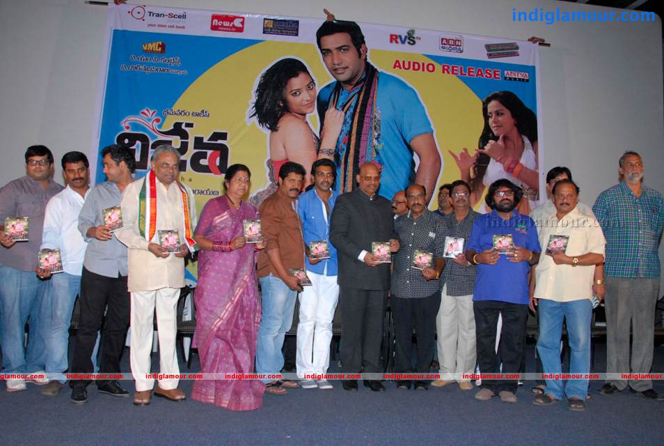 Vijetha Movie Audio Launch Event hd photo
