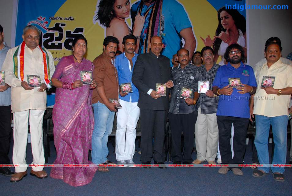 Vijetha Movie Audio Launch Event hd photo