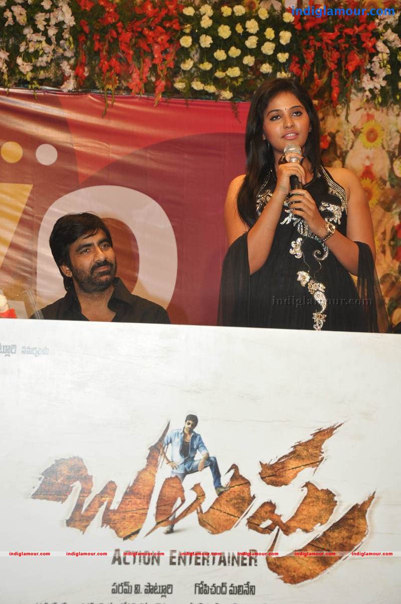 Balupu Trailer And Logo Launch Event hd photo