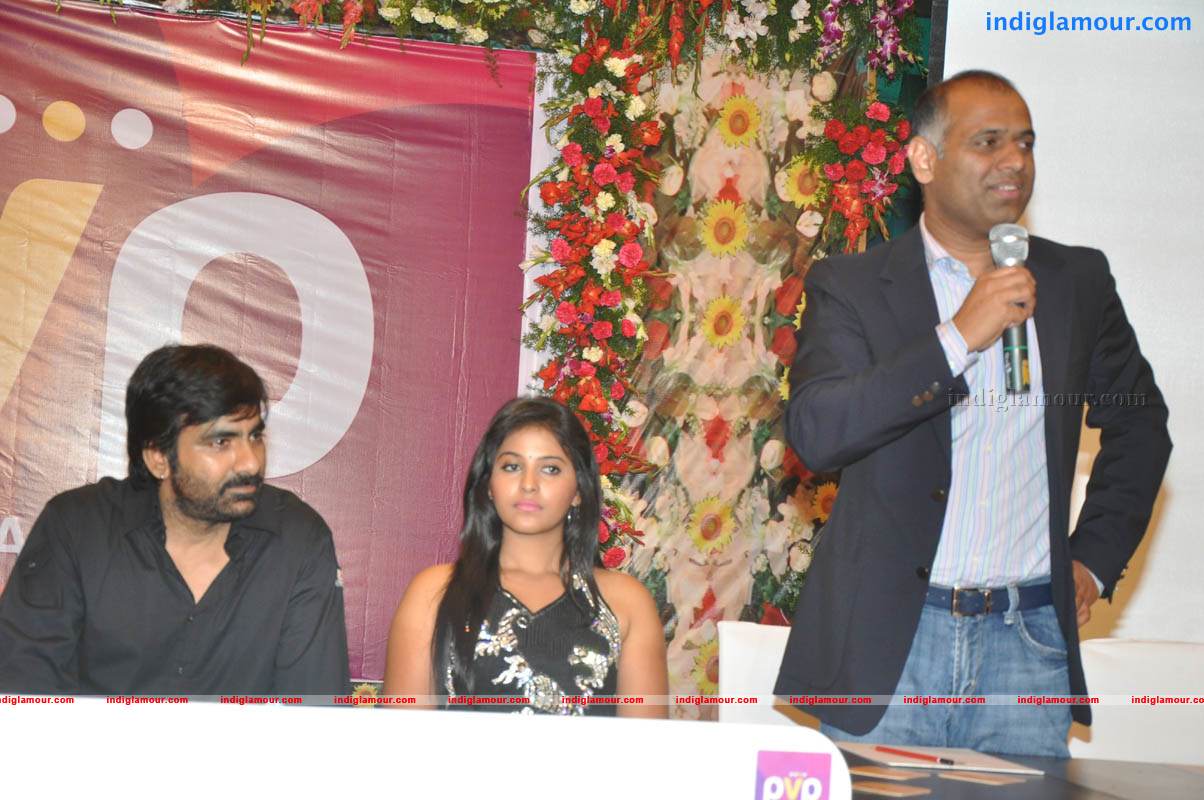 Balupu Trailer And Logo Launch Event hd photo