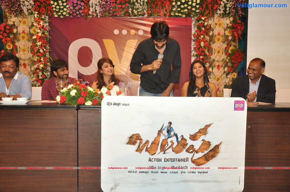 Balupu Trailer And Logo Launch Event hd photo