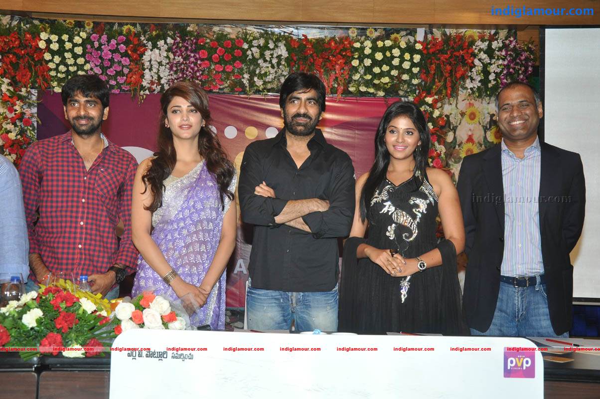 Balupu Trailer And Logo Launch Event hd photo