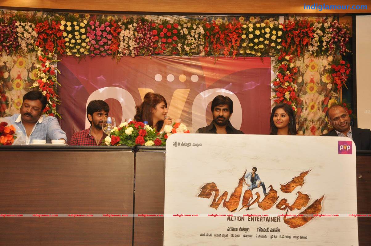 Balupu Trailer And Logo Launch Event hd photo