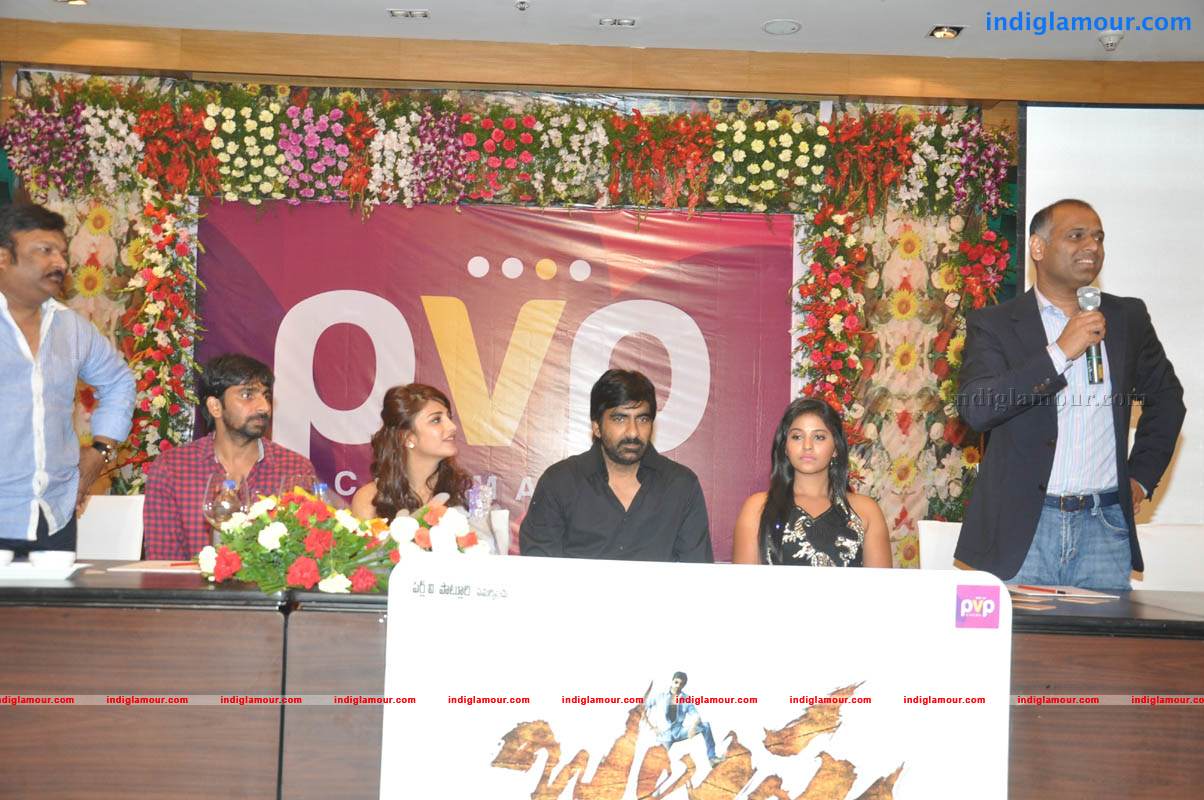 Balupu Trailer And Logo Launch Event hd photo