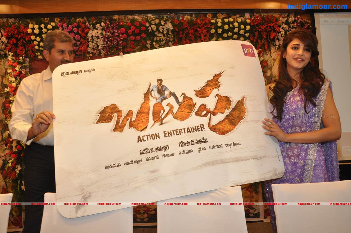 Balupu Trailer And Logo Launch Event hd photo