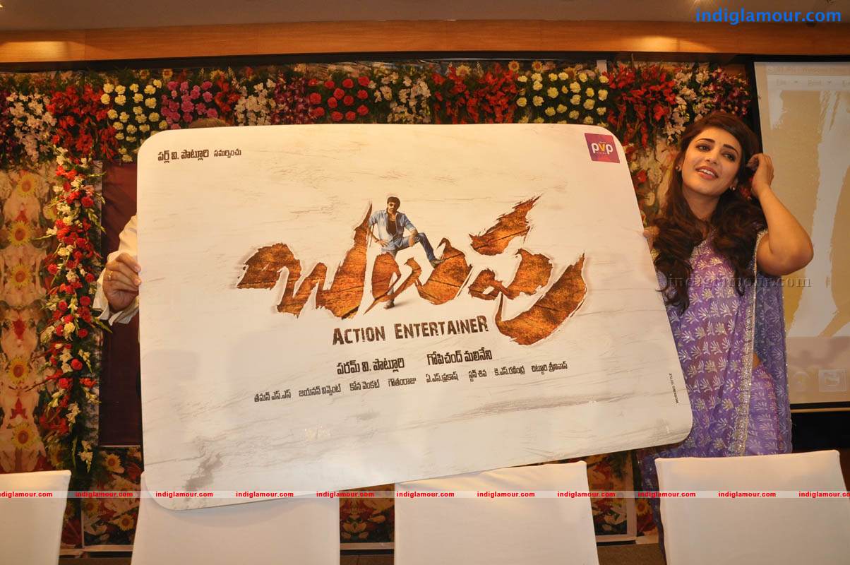 Balupu Trailer And Logo Launch Event hd photo
