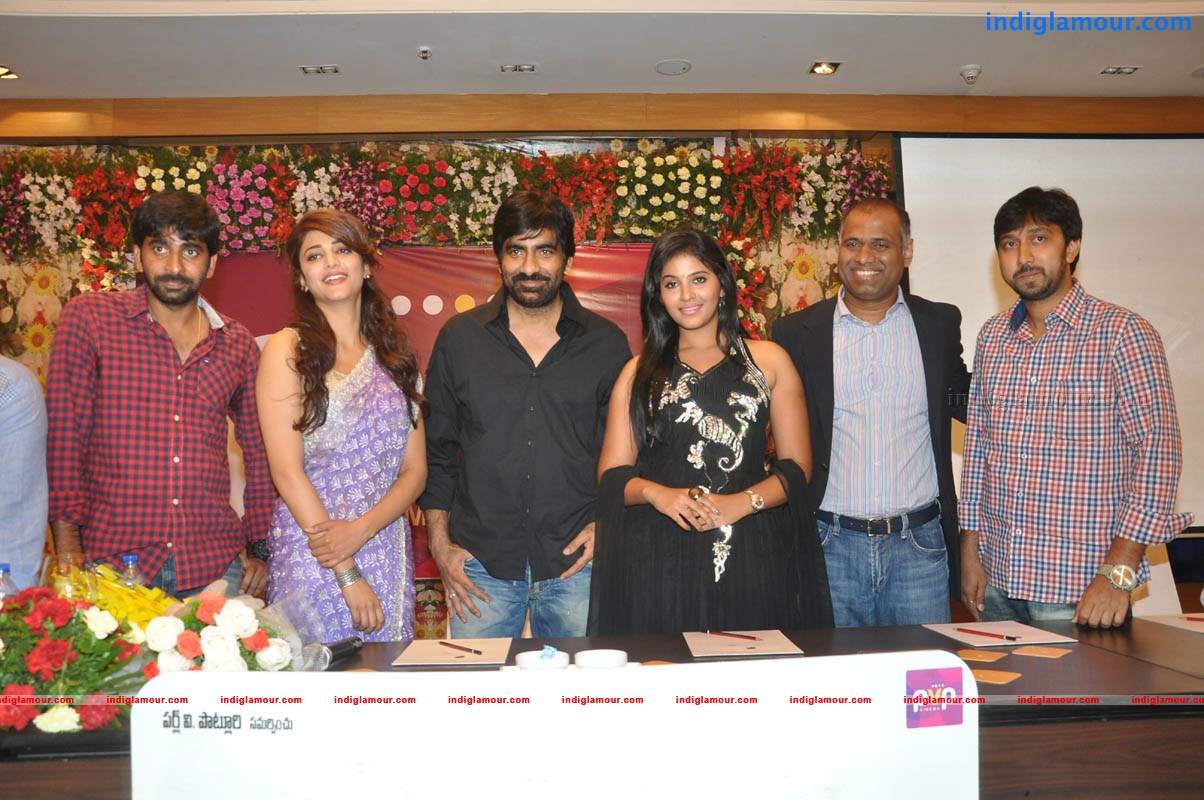 Balupu Trailer And Logo Launch Event hd photo