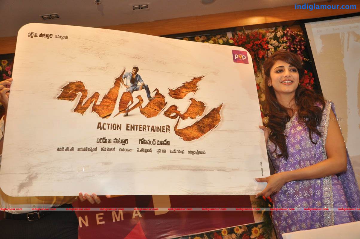 Balupu Trailer And Logo Launch Event hd photo