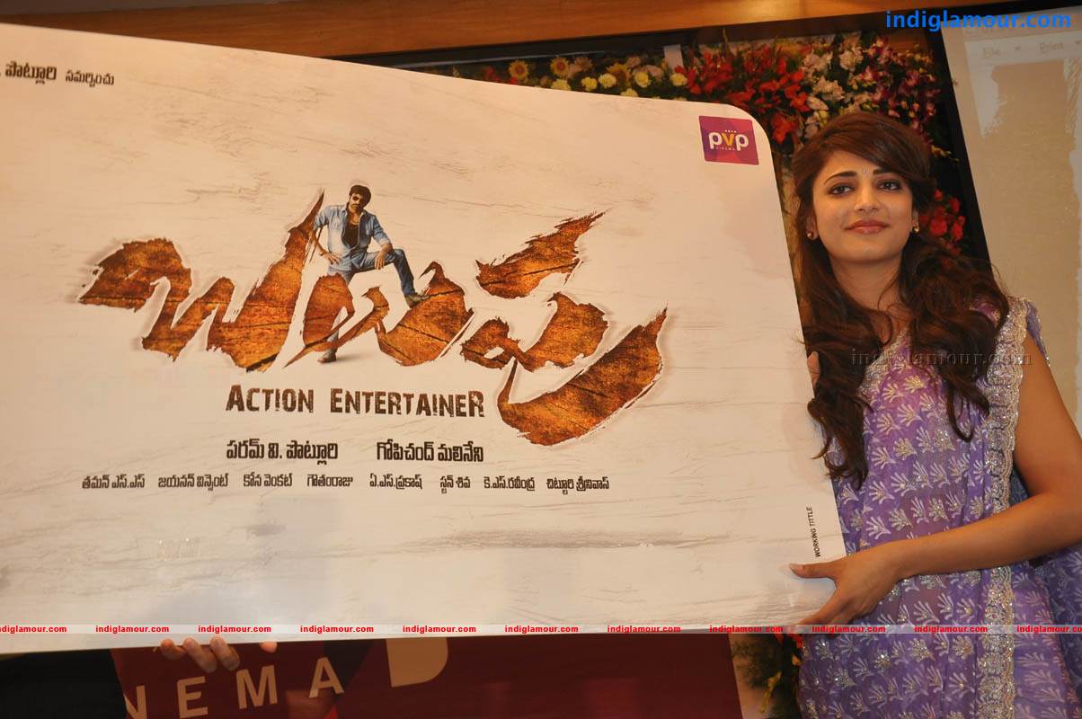Balupu Trailer And Logo Launch Event hd photo