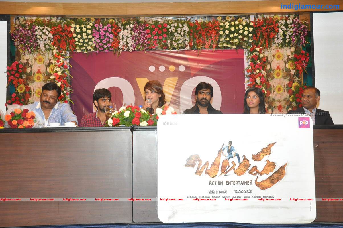 Balupu Trailer And Logo Launch Event hd photo