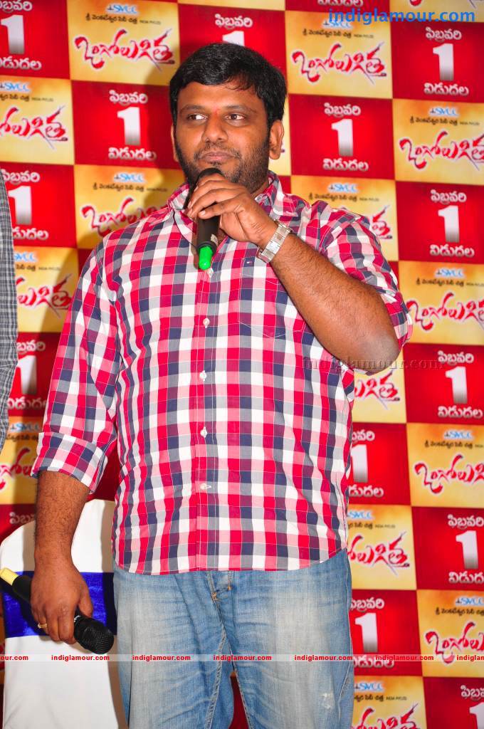 Ongole Gitta Movie Press Meet Event hd photo
