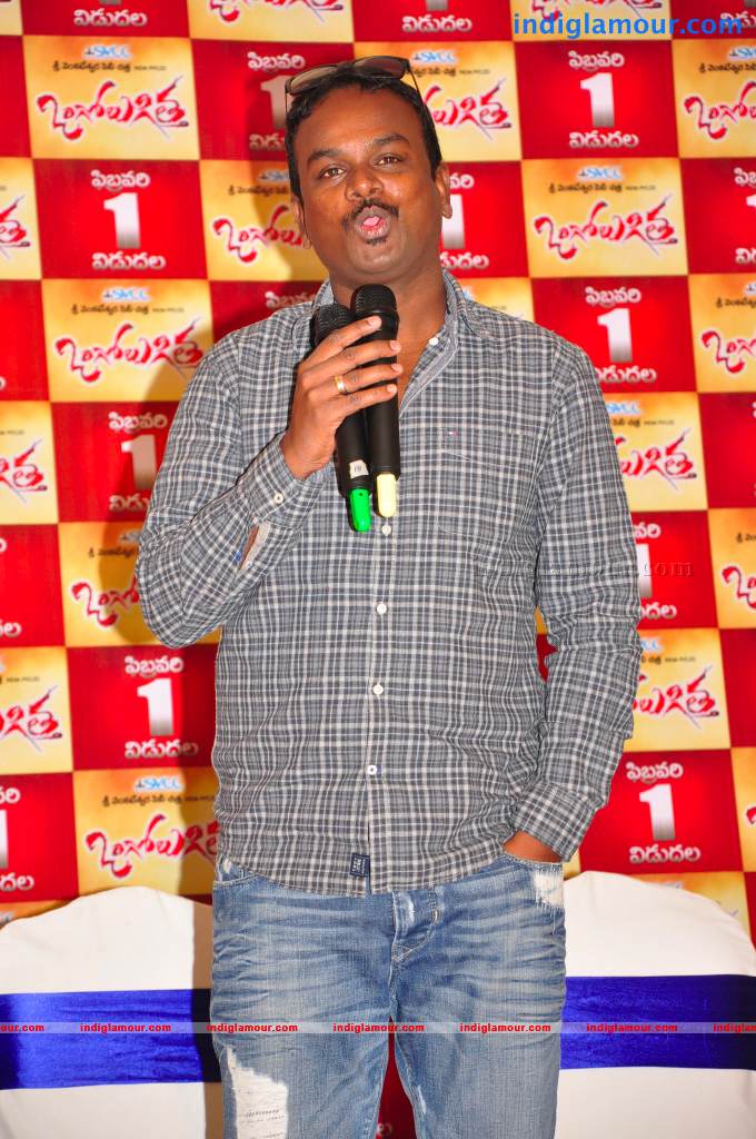 Ongole Gitta Movie Press Meet Event hd photo