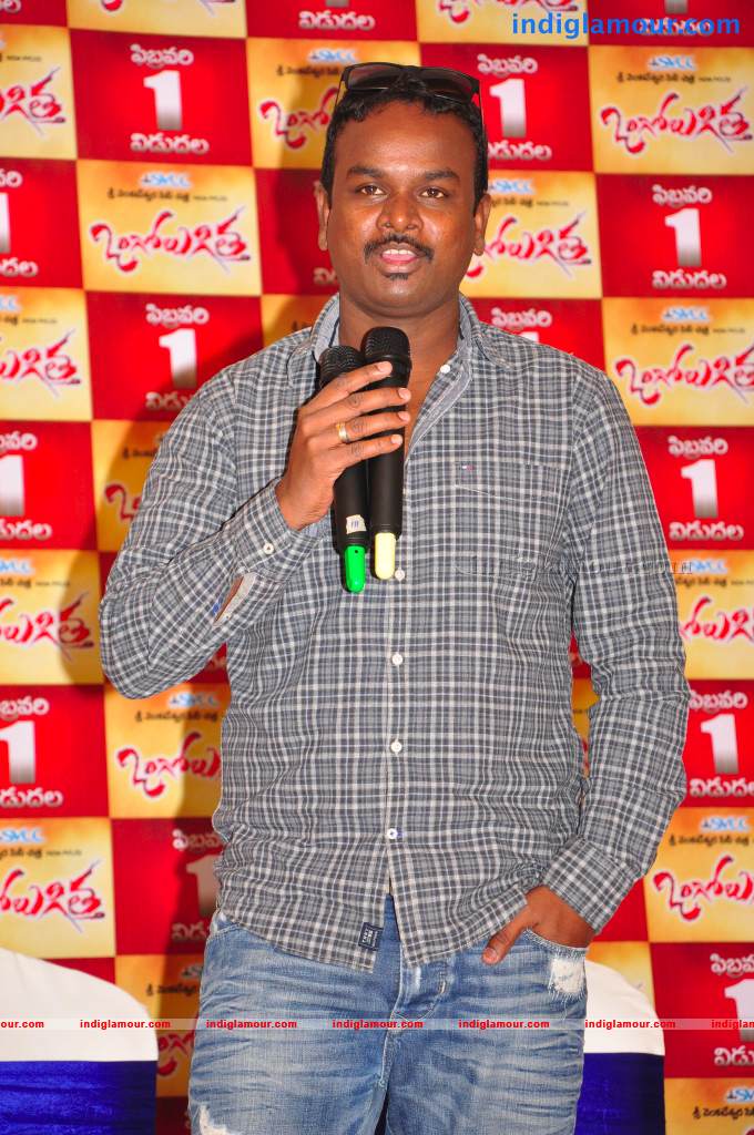 Ongole Gitta Movie Press Meet Event hd photo