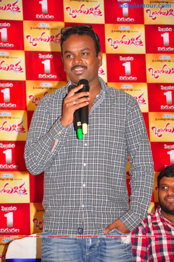 Ongole Gitta Movie Press Meet Event hd photo