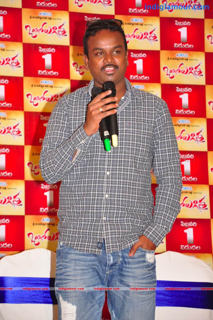 Ongole Gitta Movie Press Meet Event hd photo