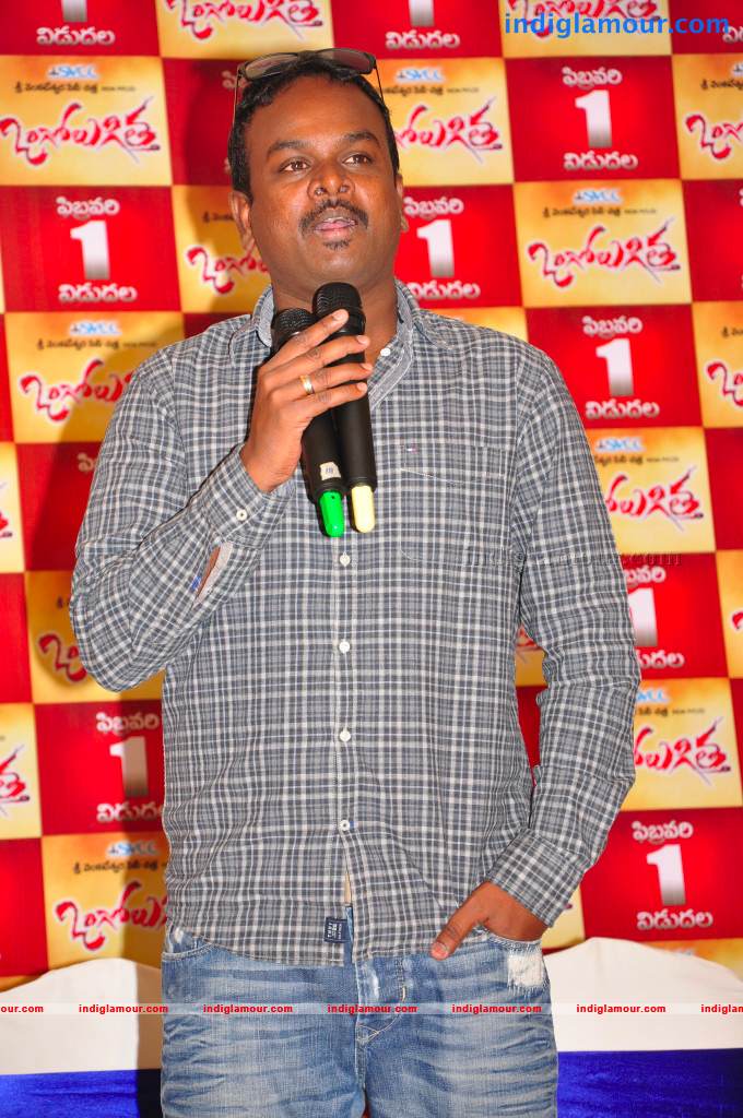 Ongole Gitta Movie Press Meet Event hd photo