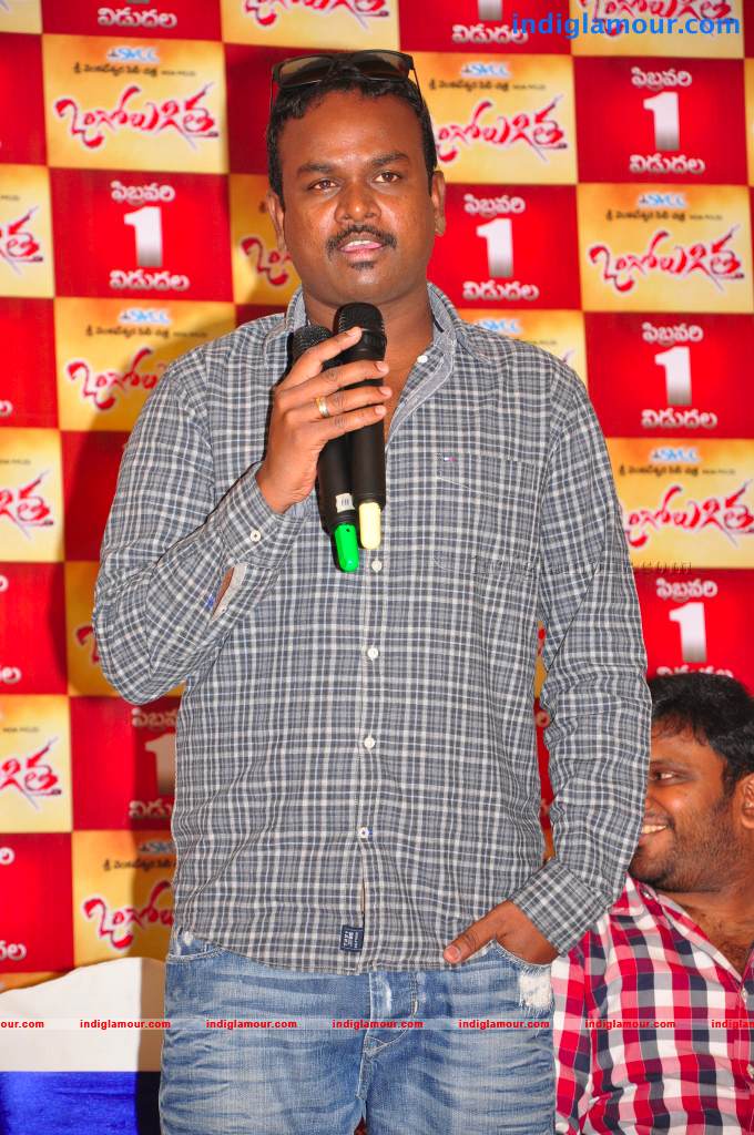 Ongole Gitta Movie Press Meet Event hd photo
