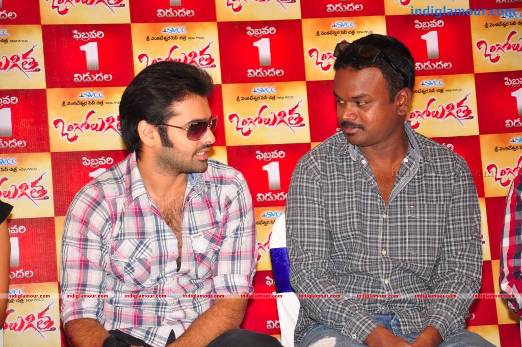 Ongole Gitta Movie Press Meet Event hd photo