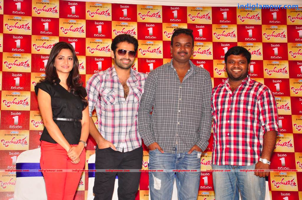 Ongole Gitta Movie Press Meet Event hd photo