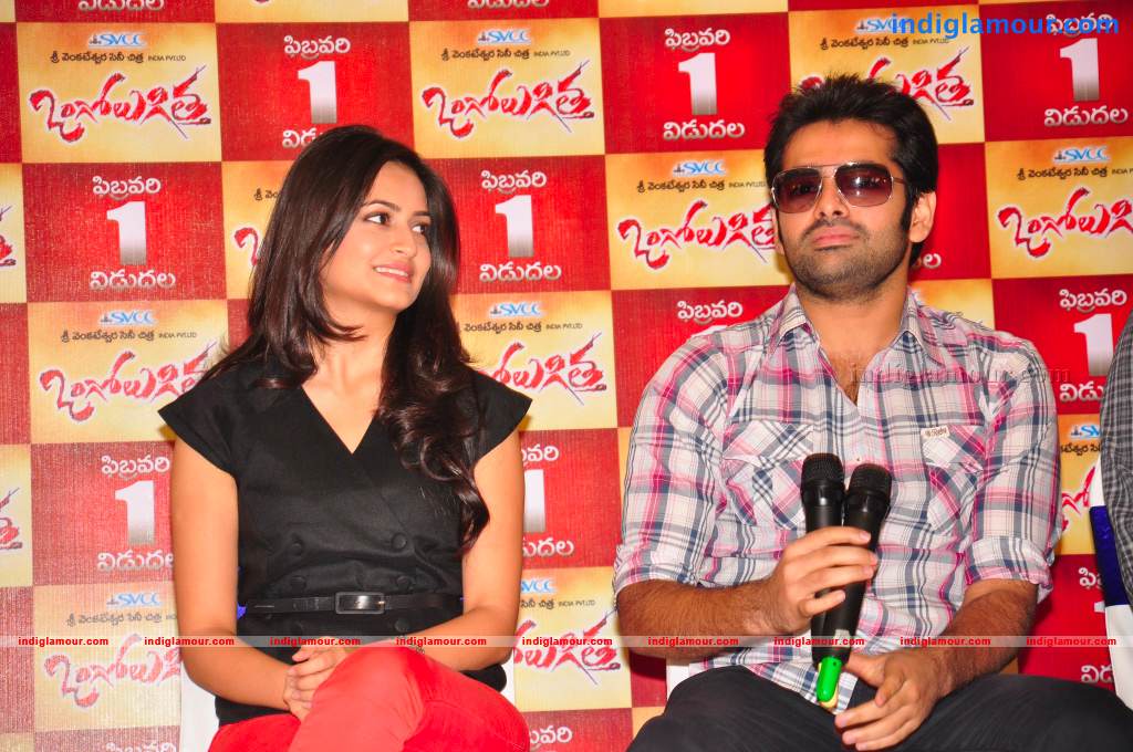 Ongole Gitta Movie Press Meet Event hd photo