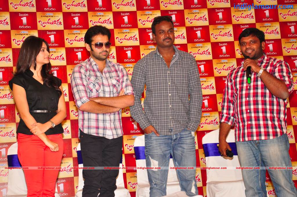 Ongole Gitta Movie Press Meet Event hd photo