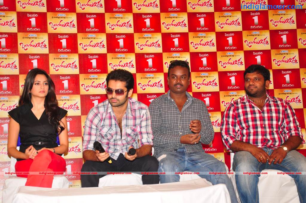 Ongole Gitta Movie Press Meet Event hd photo