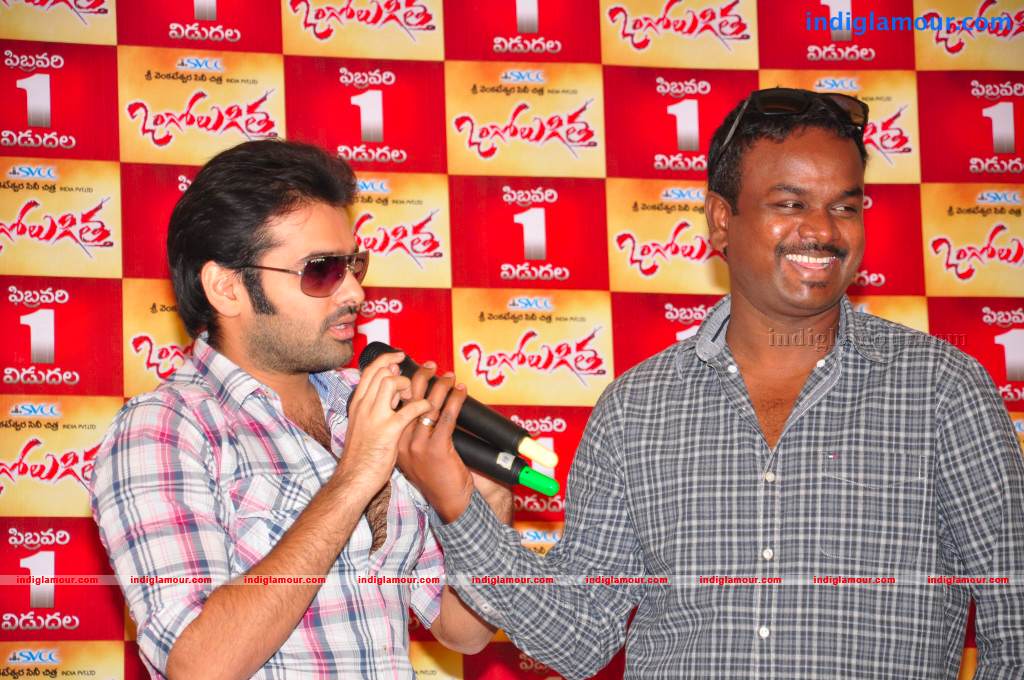 Ongole Gitta Movie Press Meet Event hd photo