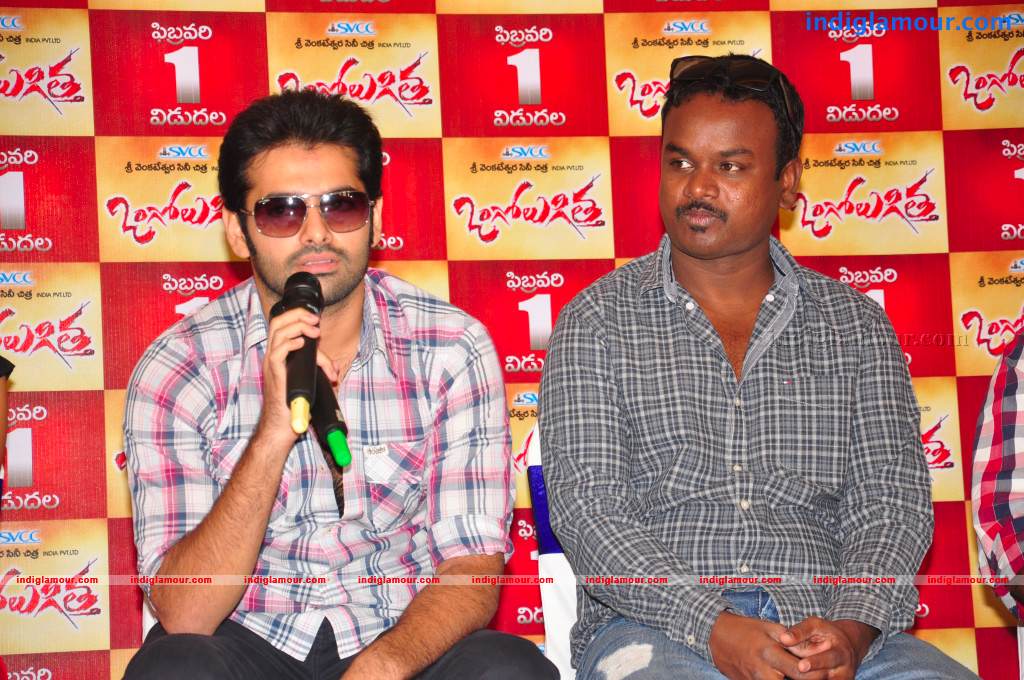 Ongole Gitta Movie Press Meet Event hd photo