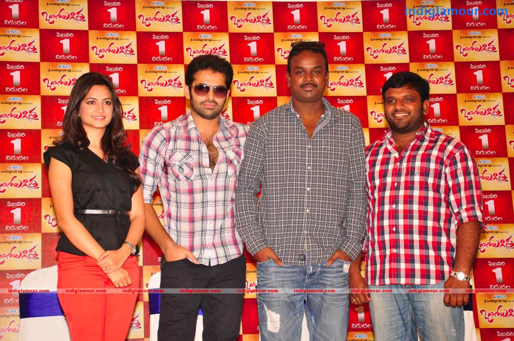 Ongole Gitta Movie Press Meet Event hd photo