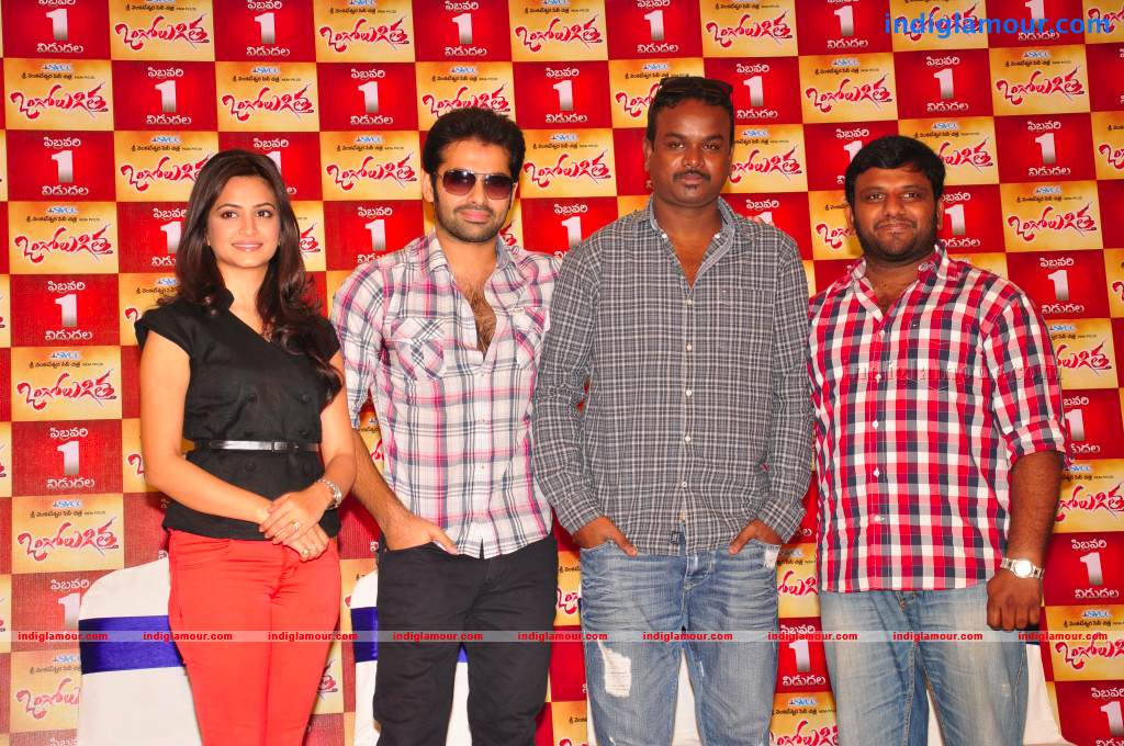 Ongole Gitta Movie Press Meet Event hd photo