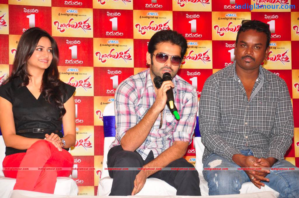 Ongole Gitta Movie Press Meet Event hd photo
