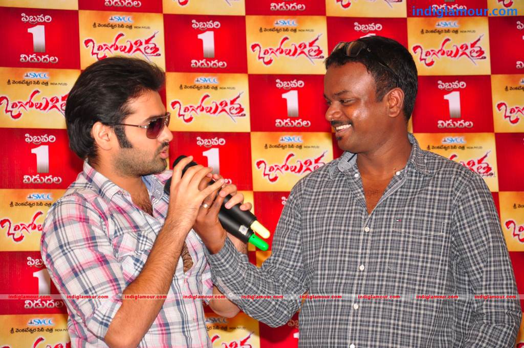Ongole Gitta Movie Press Meet Event hd photo