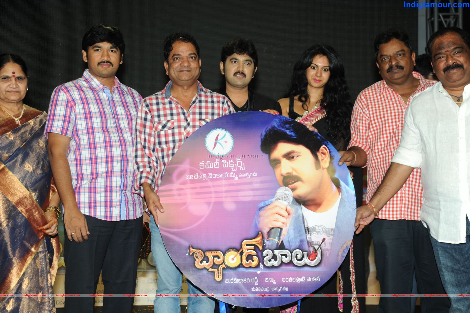 Band Balu Movie Audio Launch Event hd photo