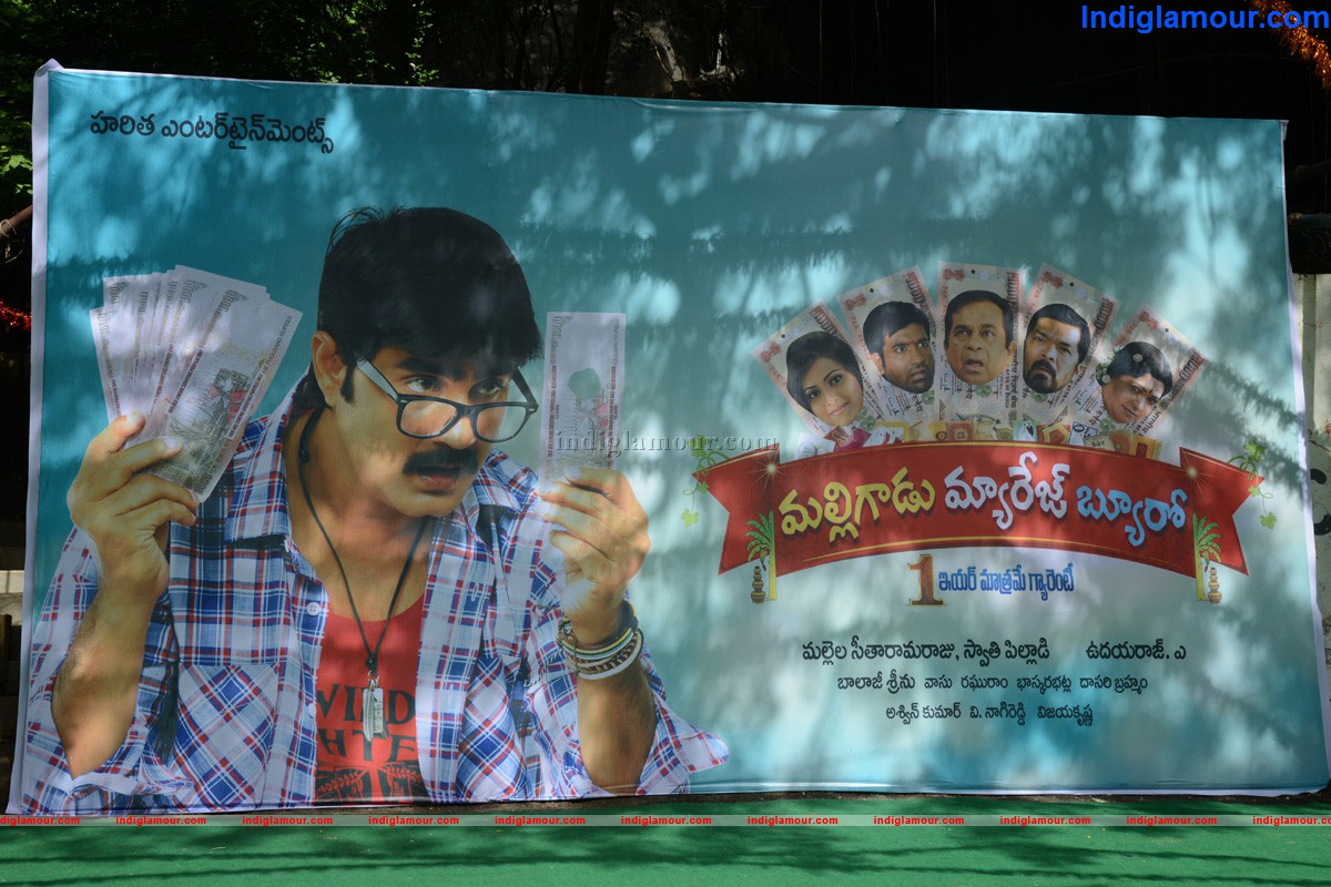 Malligadi Marriage Movie Opening Event hd photo