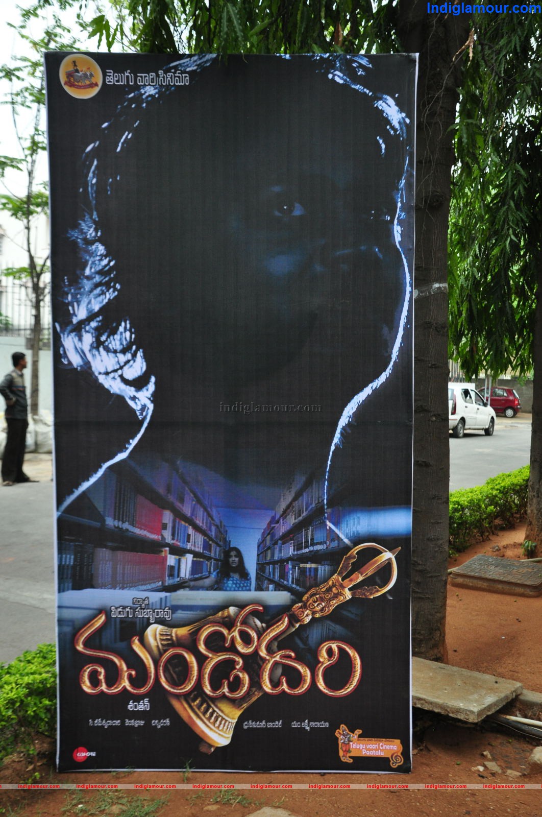 Madodhari Audio Launch Event hd photo