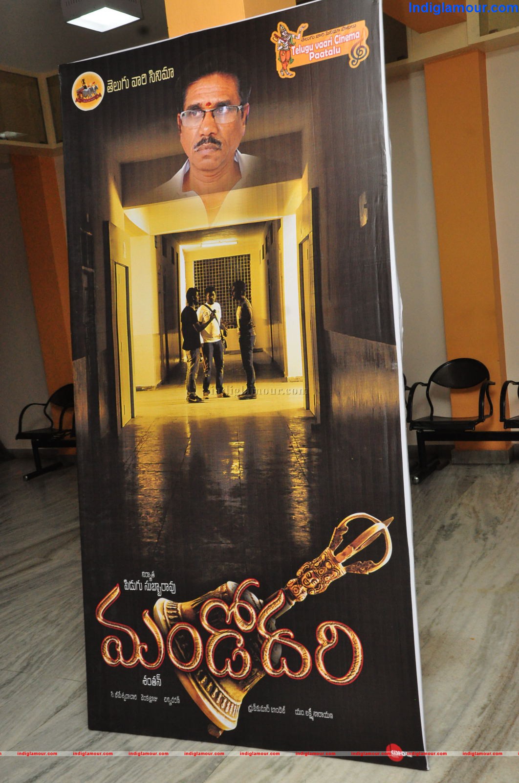 Madodhari Audio Launch Event hd photo