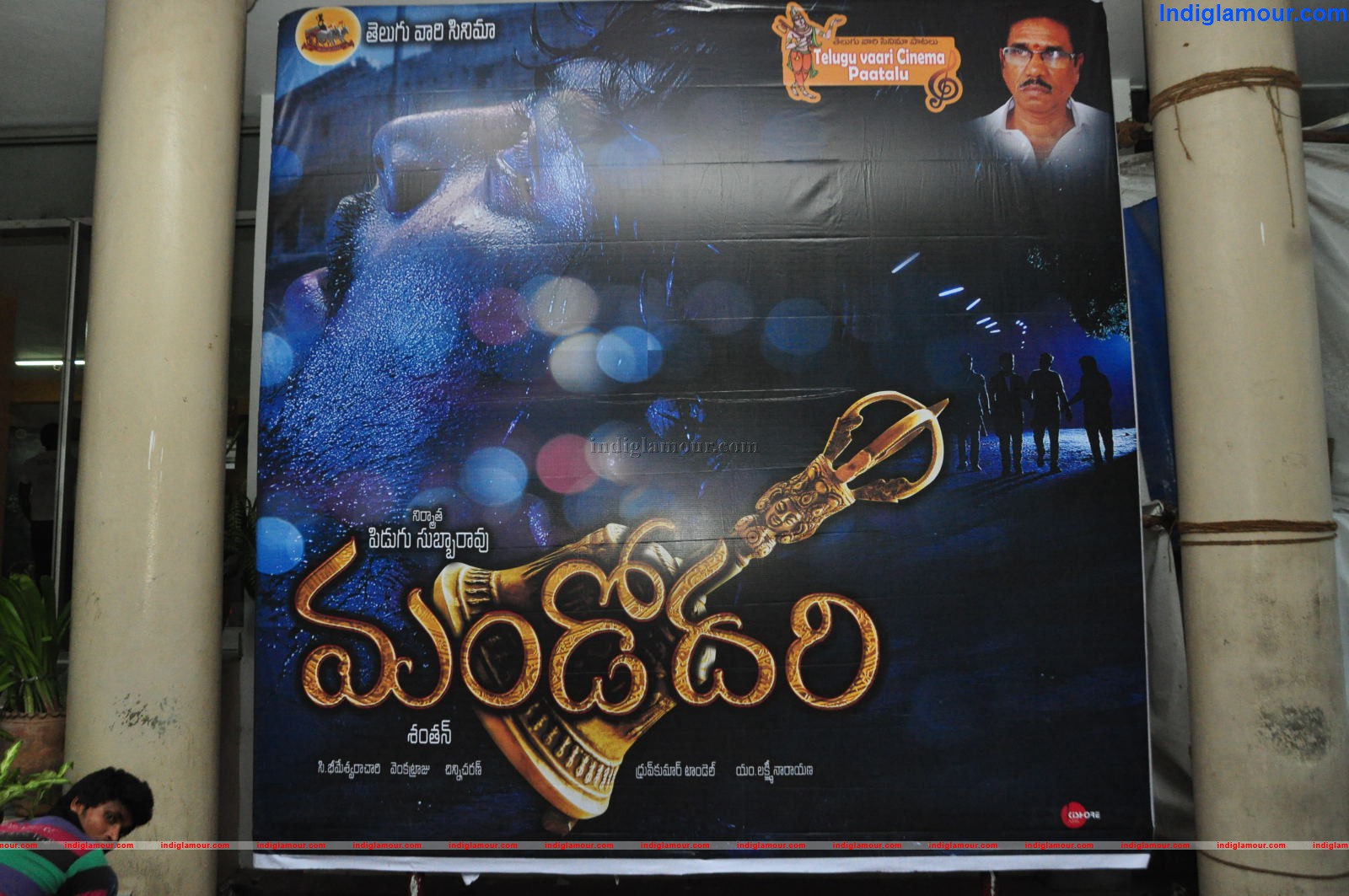 Madodhari Audio Launch Event hd photo