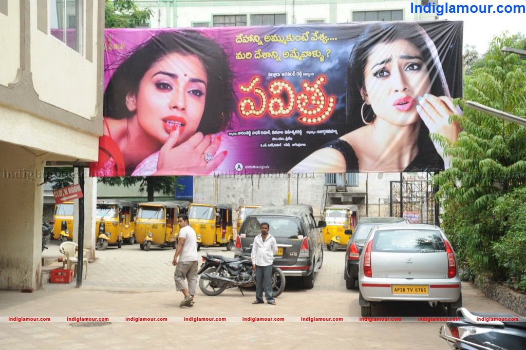 Pavithra Team Theatera Coverage Event hd photo