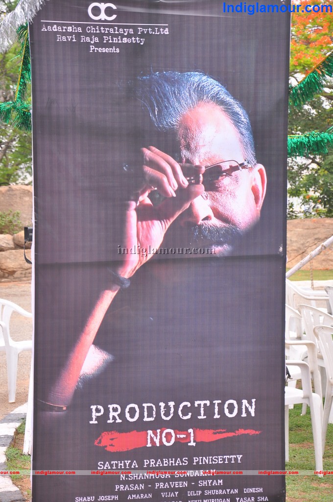 Aadarsha Chitralaya Production NO. 1 Movie Opening Event hd photo