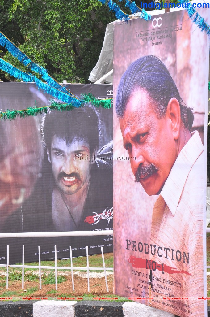 Aadarsha Chitralaya Production NO. 1 Movie Opening Event hd photo