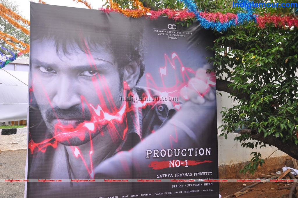 Aadarsha Chitralaya Production NO. 1 Movie Opening Event hd photo