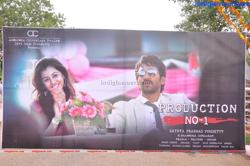 Aadarsha Chitralaya Production NO. 1 Movie Opening Event hd photo