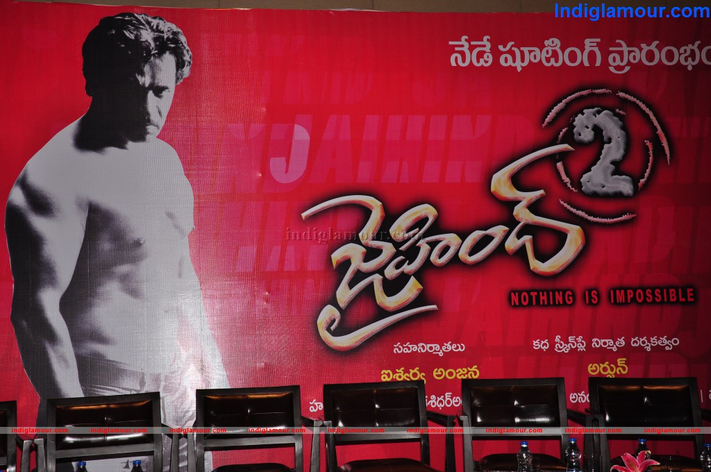 Jaihind 2 Movie Launch and Press Meet Event hd photo