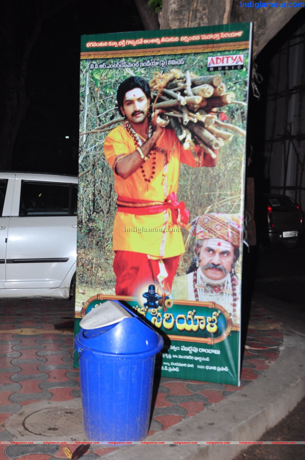 Maha Baktha Sirial Audio Launch Event hd photo