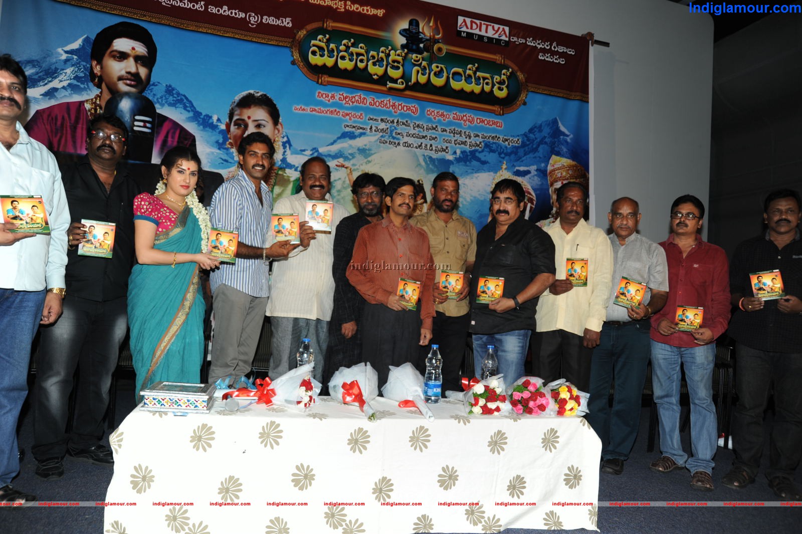 Maha Baktha Sirial Audio Launch Event hd photo