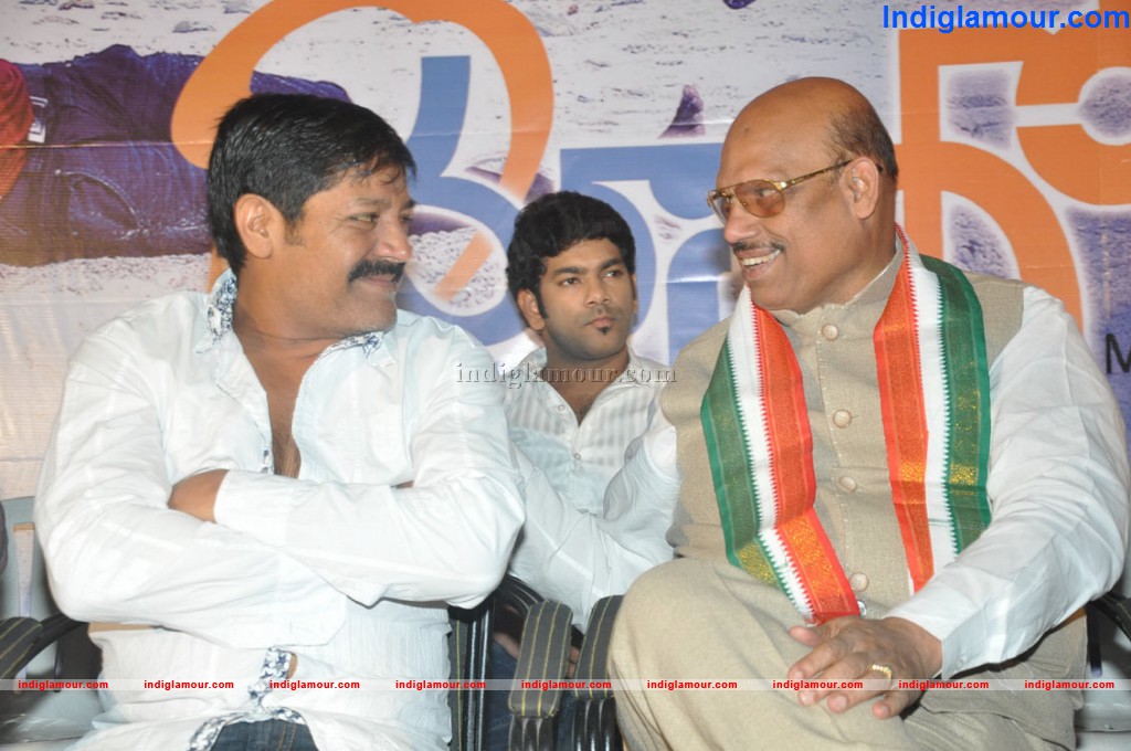Mango Movie Audio Launch Event hd photo